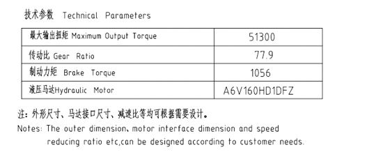 卷揚(yáng)減速機(jī)JQL675B