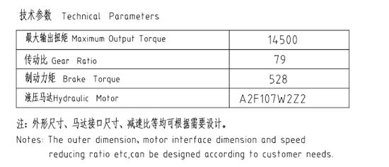 卷揚減速機JQL280